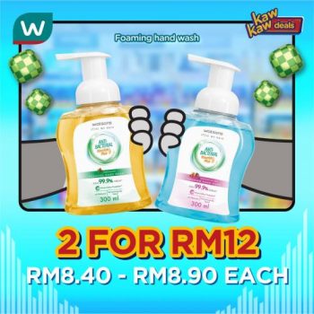 Watsons-Brand-Products-Sale-12-2-350x350 - Beauty & Health Health Supplements Johor Kedah Kelantan Kuala Lumpur Malaysia Sales Melaka Negeri Sembilan Online Store Pahang Penang Perak Perlis Personal Care Putrajaya Sabah Sarawak Selangor Terengganu 