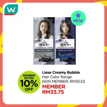 Watsons-New-Arrival-Promotion-11-350x350 - Beauty & Health Health Supplements Johor Kedah Kelantan Kuala Lumpur Melaka Negeri Sembilan Pahang Penang Perak Perlis Personal Care Promotions & Freebies Putrajaya Sabah Sarawak Selangor Terengganu 