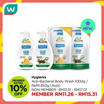 Watsons-New-Arrival-Promotion-14-350x350 - Beauty & Health Health Supplements Johor Kedah Kelantan Kuala Lumpur Melaka Negeri Sembilan Pahang Penang Perak Perlis Personal Care Promotions & Freebies Putrajaya Sabah Sarawak Selangor Terengganu 
