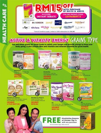 Watsons-Promotion-Catalogue-40-350x460 - Beauty & Health Health Supplements Johor Kedah Kelantan Kuala Lumpur Melaka Negeri Sembilan Pahang Penang Perak Perlis Personal Care Promotions & Freebies Putrajaya Sabah Sarawak Selangor Terengganu 