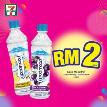 7-Eleven-Crazy-Wednesday-Promotion-1-3-350x350 - Food , Restaurant & Pub Johor Kedah Kelantan Kuala Lumpur Melaka Negeri Sembilan Pahang Penang Perak Perlis Promotions & Freebies Putrajaya Sabah Sarawak Selangor Snacks Supermarket & Hypermarket Terengganu 