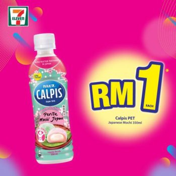 7-Eleven-Crazy-Wednesday-Promotion-2-350x350 - Johor Kedah Kelantan Kuala Lumpur Melaka Negeri Sembilan Pahang Penang Perak Perlis Promotions & Freebies Putrajaya Sabah Sarawak Selangor Supermarket & Hypermarket Terengganu 