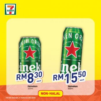 7-Eleven-Gawai-Kaamatan-Promotion-3-350x350 - Promotions & Freebies Sabah Sarawak Supermarket & Hypermarket 
