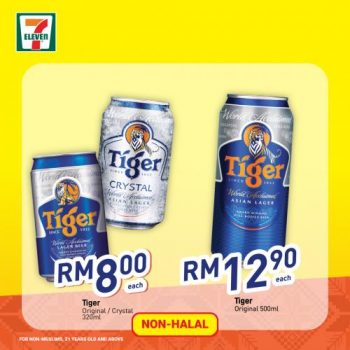 7-Eleven-Gawai-Kaamatan-Promotion-4-350x350 - Promotions & Freebies Sabah Sarawak Supermarket & Hypermarket 