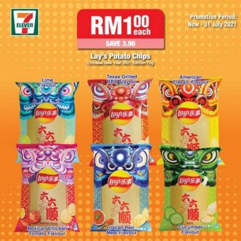 7-Eleven-Lays-Potato-Chips-at-RM1-Promotion-350x350 - Johor Kedah Kelantan Kuala Lumpur Melaka Negeri Sembilan Pahang Penang Perak Perlis Promotions & Freebies Putrajaya Sabah Sarawak Selangor Supermarket & Hypermarket Terengganu 