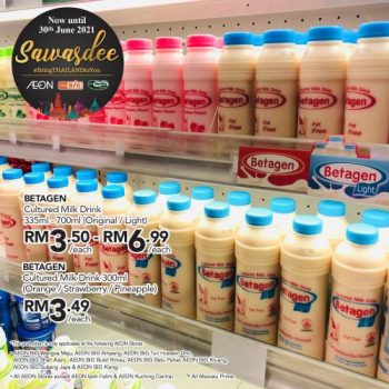 AEON-BiG-Sawasdee-Thai-Fair-Promotion-10-350x350 - Johor Kedah Kelantan Kuala Lumpur Melaka Negeri Sembilan Pahang Penang Perak Perlis Promotions & Freebies Putrajaya Sabah Sarawak Selangor Supermarket & Hypermarket Terengganu 