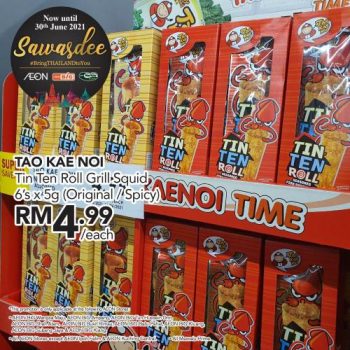 AEON-BiG-Sawasdee-Thai-Fair-Promotion-13-350x350 - Johor Kedah Kelantan Kuala Lumpur Melaka Negeri Sembilan Pahang Penang Perak Perlis Promotions & Freebies Putrajaya Sabah Sarawak Selangor Supermarket & Hypermarket Terengganu 