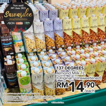 AEON-BiG-Sawasdee-Thai-Fair-Promotion-2-350x350 - Johor Kedah Kelantan Kuala Lumpur Melaka Negeri Sembilan Pahang Penang Perak Perlis Promotions & Freebies Putrajaya Sabah Sarawak Selangor Supermarket & Hypermarket Terengganu 