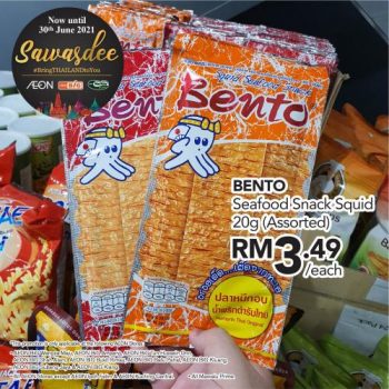 AEON-BiG-Sawasdee-Thai-Fair-Promotion-5-350x350 - Johor Kedah Kelantan Kuala Lumpur Melaka Negeri Sembilan Pahang Penang Perak Perlis Promotions & Freebies Putrajaya Sabah Sarawak Selangor Supermarket & Hypermarket Terengganu 