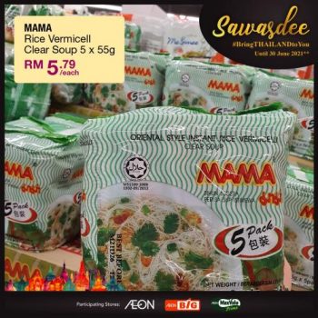 AEON-Sawasdee-Shop-Win-Promotion-12-1-350x350 - Johor Kedah Kelantan Kuala Lumpur Melaka Negeri Sembilan Online Store Pahang Penang Perak Perlis Promotions & Freebies Putrajaya Sabah Sarawak Selangor Supermarket & Hypermarket Terengganu 