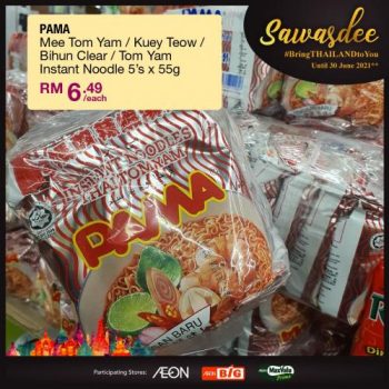 AEON-Sawasdee-Shop-Win-Promotion-13-1-350x350 - Johor Kedah Kelantan Kuala Lumpur Melaka Negeri Sembilan Online Store Pahang Penang Perak Perlis Promotions & Freebies Putrajaya Sabah Sarawak Selangor Supermarket & Hypermarket Terengganu 