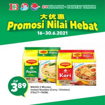 BILLION-Pantai-Timor-Nestle-Promotion-1-1-350x350 - Johor Kedah Kelantan Kuala Lumpur Melaka Negeri Sembilan Pahang Penang Perak Perlis Promotions & Freebies Putrajaya Sabah Sarawak Selangor Supermarket & Hypermarket Terengganu 