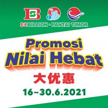 BILLION-Pantai-Timor-Nestle-Promotion-10-350x350 - Johor Kedah Kelantan Kuala Lumpur Melaka Negeri Sembilan Pahang Penang Perak Perlis Promotions & Freebies Putrajaya Sabah Sarawak Selangor Supermarket & Hypermarket Terengganu 