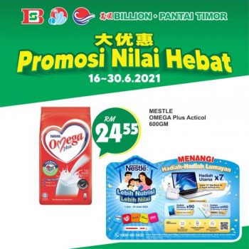 BILLION-Pantai-Timor-Nestle-Promotion-8-1-350x350 - Johor Kedah Kelantan Kuala Lumpur Melaka Negeri Sembilan Pahang Penang Perak Perlis Promotions & Freebies Putrajaya Sabah Sarawak Selangor Supermarket & Hypermarket Terengganu 