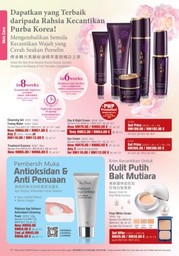 Cosway-July-2021-Promotion-Catalogue-23-350x499 - Beauty & Health Cosmetics Fragrances Johor Kedah Kelantan Kuala Lumpur Melaka Negeri Sembilan Online Store Pahang Penang Perak Perlis Personal Care Promotions & Freebies Putrajaya Sabah Sarawak Selangor Skincare Terengganu 