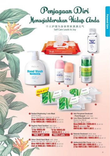 Cosway-July-2021-Promotion-Catalogue-30-350x499 - Beauty & Health Cosmetics Fragrances Johor Kedah Kelantan Kuala Lumpur Melaka Negeri Sembilan Online Store Pahang Penang Perak Perlis Personal Care Promotions & Freebies Putrajaya Sabah Sarawak Selangor Skincare Terengganu 