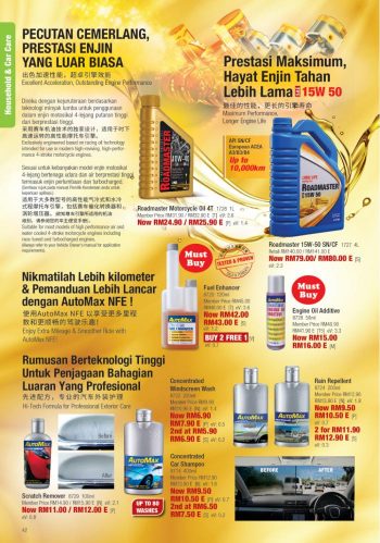 Cosway-July-2021-Promotion-Catalogue-41-350x499 - Beauty & Health Cosmetics Fragrances Johor Kedah Kelantan Kuala Lumpur Melaka Negeri Sembilan Online Store Pahang Penang Perak Perlis Personal Care Promotions & Freebies Putrajaya Sabah Sarawak Selangor Skincare Terengganu 