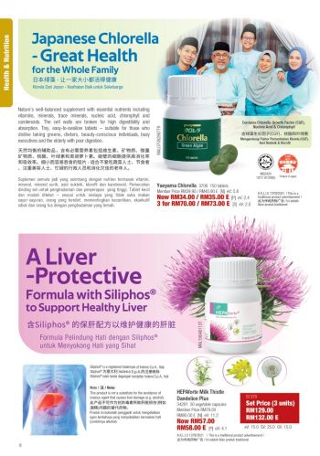 Cosway-July-2021-Promotion-Catalogue-7-350x499 - Beauty & Health Cosmetics Fragrances Johor Kedah Kelantan Kuala Lumpur Melaka Negeri Sembilan Online Store Pahang Penang Perak Perlis Personal Care Promotions & Freebies Putrajaya Sabah Sarawak Selangor Skincare Terengganu 