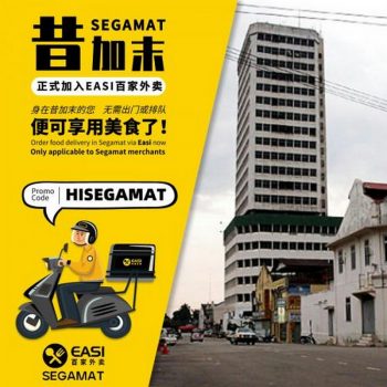 EASI-Segamat-15-OFF-Promo-Code-Promotion-350x350 - Beverages Food , Restaurant & Pub Johor Kedah Kelantan Kuala Lumpur Melaka Negeri Sembilan Online Store Pahang Penang Perak Perlis Promotions & Freebies Putrajaya Sabah Sarawak Selangor Terengganu 