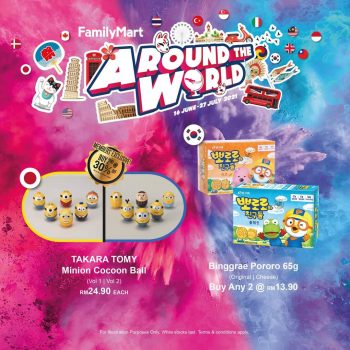 FamilyMart-Around-The-World-FB-Promos-10-350x350 - Johor Kedah Kelantan Kuala Lumpur Melaka Negeri Sembilan Online Store Pahang Penang Perak Perlis Promotions & Freebies Putrajaya Sabah Sarawak Selangor Supermarket & Hypermarket Terengganu