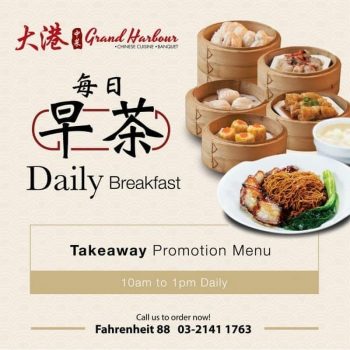 Grand-Harbour-Breakfast-Deals-at-Fahrenheit88-350x350 - Beverages Food , Restaurant & Pub Kuala Lumpur Promotions & Freebies Selangor 