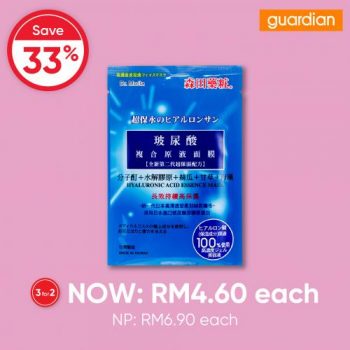 Guardian-Beauty-Sheet-Mask-3-For-2-Promotion-18-350x350 - Beauty & Health Johor Kedah Kelantan Kuala Lumpur Melaka Negeri Sembilan Online Store Pahang Penang Perak Perlis Personal Care Promotions & Freebies Putrajaya Sabah Sarawak Selangor Skincare Terengganu 