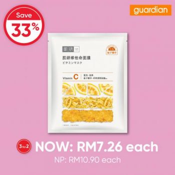 Guardian-Beauty-Sheet-Mask-3-For-2-Promotion-19-350x350 - Beauty & Health Johor Kedah Kelantan Kuala Lumpur Melaka Negeri Sembilan Online Store Pahang Penang Perak Perlis Personal Care Promotions & Freebies Putrajaya Sabah Sarawak Selangor Skincare Terengganu 