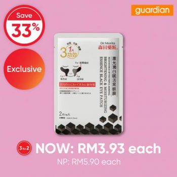 Guardian-Beauty-Sheet-Mask-3-For-2-Promotion-20-350x349 - Beauty & Health Johor Kedah Kelantan Kuala Lumpur Melaka Negeri Sembilan Online Store Pahang Penang Perak Perlis Personal Care Promotions & Freebies Putrajaya Sabah Sarawak Selangor Skincare Terengganu 