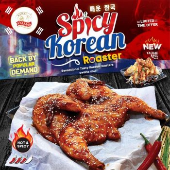 Kedai-Ayamas-Spicy-Korean-Roaster-Promo-350x350 - Beverages Food , Restaurant & Pub Johor Kedah Kelantan Kuala Lumpur Melaka Negeri Sembilan Pahang Penang Perak Perlis Promotions & Freebies Putrajaya Sabah Sarawak Selangor Terengganu 