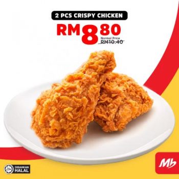 Marrybrown-6.6-Sale-on-Shopee-3-350x350 - Beverages Food , Restaurant & Pub Johor Kedah Kelantan Kuala Lumpur Malaysia Sales Melaka Negeri Sembilan Online Store Pahang Penang Perak Perlis Putrajaya Sabah Sarawak Selangor Terengganu 