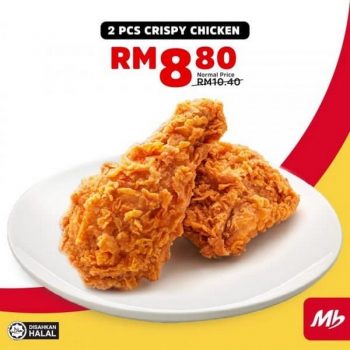 Marrybrown-6.6-Sale-on-Shopee-350x350 - Beverages Food , Restaurant & Pub Johor Kedah Kelantan Kuala Lumpur Malaysia Sales Melaka Negeri Sembilan Online Store Pahang Penang Perak Perlis Putrajaya Sabah Sarawak Selangor Terengganu 