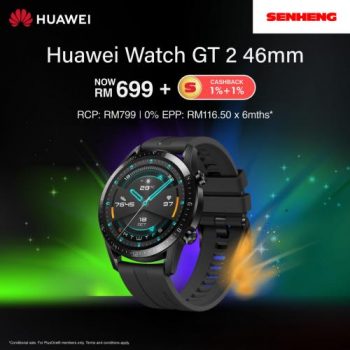 Senheng-Huawei-Smartwear-Double-Cashback-Promotion-1-350x350 - Computer Accessories Electronics & Computers IT Gadgets Accessories Johor Kedah Kelantan Kuala Lumpur Melaka Negeri Sembilan Online Store Pahang Penang Perak Perlis Promotions & Freebies Putrajaya Sabah Sarawak Selangor Terengganu 