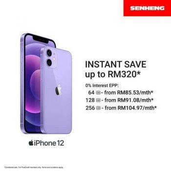 Senheng-iPhone-12-Promo-350x350 - Electronics & Computers IT Gadgets Accessories Johor Kedah Kelantan Kuala Lumpur Melaka Mobile Phone Negeri Sembilan Online Store Pahang Penang Perak Perlis Promotions & Freebies Putrajaya Sabah Sarawak Selangor Terengganu 