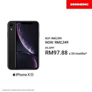 Senheng-iPhone-XR-Promo-350x350 - Electronics & Computers IT Gadgets Accessories Johor Kedah Kelantan Kuala Lumpur Mobile Phone Nationwide Online Store Pahang Penang Perak Perlis Promotions & Freebies Putrajaya Sabah Sarawak Selangor Terengganu 