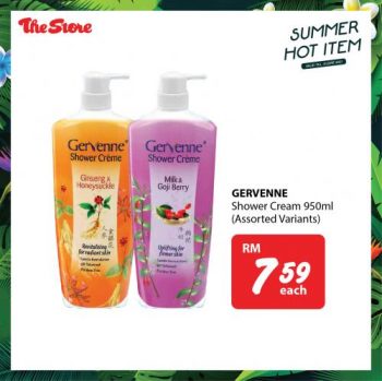 The-Store-Summer-Hot-Items-Promotion-11-350x349 - Johor Kedah Kelantan Kuala Lumpur Melaka Negeri Sembilan Pahang Penang Perak Perlis Promotions & Freebies Putrajaya Sabah Sarawak Selangor Supermarket & Hypermarket Terengganu 