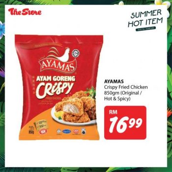 The-Store-Summer-Hot-Items-Promotion-2-350x349 - Johor Kedah Kelantan Kuala Lumpur Melaka Negeri Sembilan Pahang Penang Perak Perlis Promotions & Freebies Putrajaya Sabah Sarawak Selangor Supermarket & Hypermarket Terengganu 