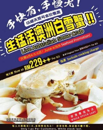 Unique-Seafood-Group-Super-Value-Promotion-350x438 - Beverages Food , Restaurant & Pub Johor Kedah Kelantan Kuala Lumpur Melaka Negeri Sembilan Pahang Penang Perak Perlis Promotions & Freebies Putrajaya Sabah Sarawak Selangor Terengganu 