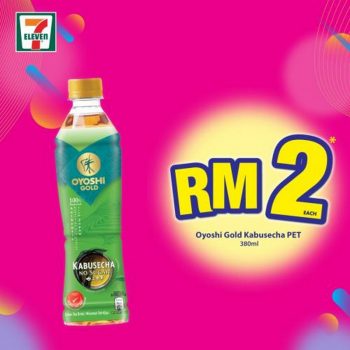 7-Eleven-Crazy-Wednesday-Promotion-1-1-350x350 - Beverages Food , Restaurant & Pub Johor Kedah Kelantan Kuala Lumpur Melaka Negeri Sembilan Pahang Penang Perak Perlis Promotions & Freebies Putrajaya Sabah Sarawak Selangor Supermarket & Hypermarket Terengganu 