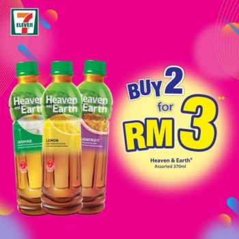 7-Eleven-Crazy-Wednesday-Promotion-2-1-350x350 - Beverages Food , Restaurant & Pub Johor Kedah Kelantan Kuala Lumpur Melaka Negeri Sembilan Pahang Penang Perak Perlis Promotions & Freebies Putrajaya Sabah Sarawak Selangor Supermarket & Hypermarket Terengganu 