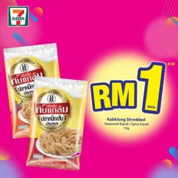 7-Eleven-Crazy-Wednesday-Promotion-3-350x350 - Johor Kedah Kelantan Kuala Lumpur Melaka Negeri Sembilan Pahang Penang Perak Perlis Promotions & Freebies Putrajaya Sabah Sarawak Selangor Supermarket & Hypermarket Terengganu 