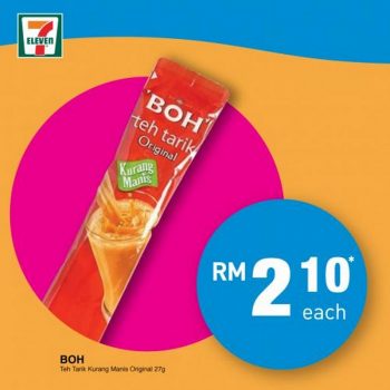 7-Eleven-Jom-Makan-Minum-Promotion-2-350x350 - Johor Kedah Kelantan Kuala Lumpur Melaka Negeri Sembilan Pahang Penang Perak Perlis Promotions & Freebies Putrajaya Sabah Sarawak Selangor Supermarket & Hypermarket Terengganu 