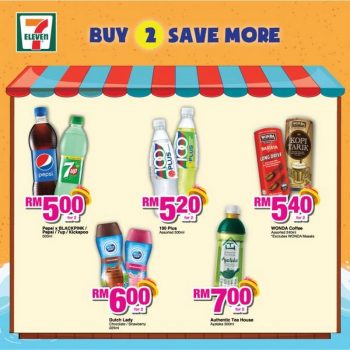 7-Eleven-Summer-Is-In-Promotion-1-350x350 - Johor Kedah Kelantan Kuala Lumpur Melaka Negeri Sembilan Pahang Penang Perak Perlis Promotions & Freebies Putrajaya Sabah Sarawak Selangor Supermarket & Hypermarket Terengganu 