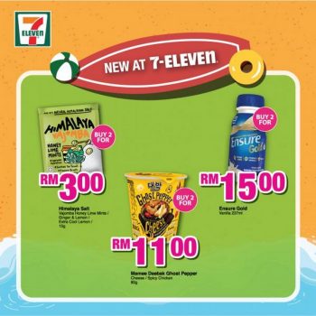 7-Eleven-Summer-Is-In-Promotion-5-350x350 - Johor Kedah Kelantan Kuala Lumpur Melaka Negeri Sembilan Pahang Penang Perak Perlis Promotions & Freebies Putrajaya Sabah Sarawak Selangor Supermarket & Hypermarket Terengganu