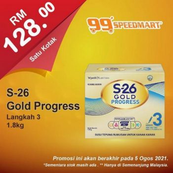 99-Speedmart-Promotion-1-350x350 - Johor Kedah Kelantan Kuala Lumpur Melaka Negeri Sembilan Pahang Penang Perak Perlis Promotions & Freebies Putrajaya Selangor Supermarket & Hypermarket Terengganu 