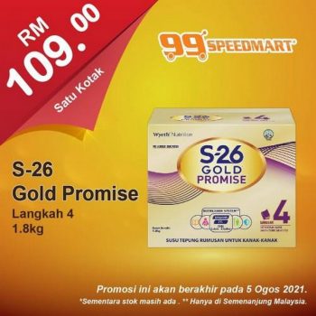 99-Speedmart-Promotion-2-350x350 - Johor Kedah Kelantan Kuala Lumpur Melaka Negeri Sembilan Pahang Penang Perak Perlis Promotions & Freebies Putrajaya Selangor Supermarket & Hypermarket Terengganu 