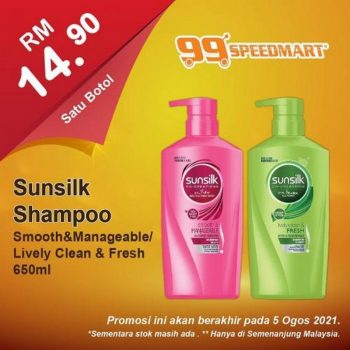 99-Speedmart-Promotion-8-350x350 - Johor Kedah Kelantan Kuala Lumpur Melaka Negeri Sembilan Pahang Penang Perak Perlis Promotions & Freebies Putrajaya Selangor Supermarket & Hypermarket Terengganu 