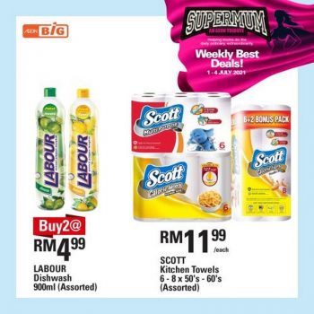 AEON-BiG-Weekly-Best-Deals-Promotion-2-350x350 - Johor Kedah Kelantan Kuala Lumpur Melaka Negeri Sembilan Online Store Pahang Penang Perak Perlis Promotions & Freebies Putrajaya Sabah Sarawak Selangor Supermarket & Hypermarket Terengganu 