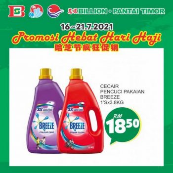 BILLION-Pantai-Timor-Hari-Raya-Haji-Promotion-17-350x350 - Johor Kedah Kelantan Kuala Lumpur Melaka Negeri Sembilan Pahang Penang Perak Perlis Promotions & Freebies Putrajaya Sabah Sarawak Selangor Supermarket & Hypermarket Terengganu 