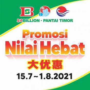 BILLION-Pantai-Timor-Nestle-Promotion-1-350x350 - Johor Kedah Kelantan Kuala Lumpur Melaka Negeri Sembilan Pahang Penang Perak Perlis Promotions & Freebies Putrajaya Sabah Sarawak Selangor Supermarket & Hypermarket Terengganu 