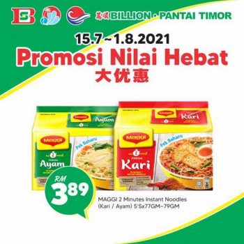 BILLION-Pantai-Timor-Nestle-Promotion-12-350x350 - Johor Kedah Kelantan Kuala Lumpur Melaka Negeri Sembilan Pahang Penang Perak Perlis Promotions & Freebies Putrajaya Sabah Sarawak Selangor Supermarket & Hypermarket Terengganu 